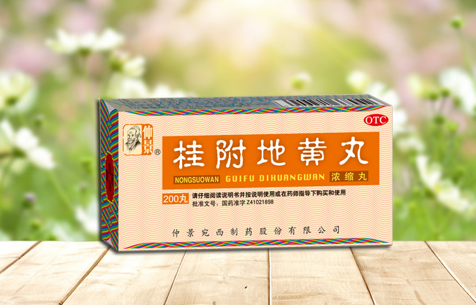 1578992725908745.png 桂附.PNG
