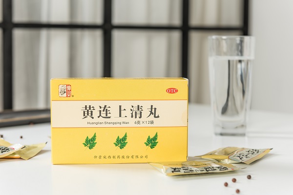 1624599328770003.jpg 黃連上清丸.JPG