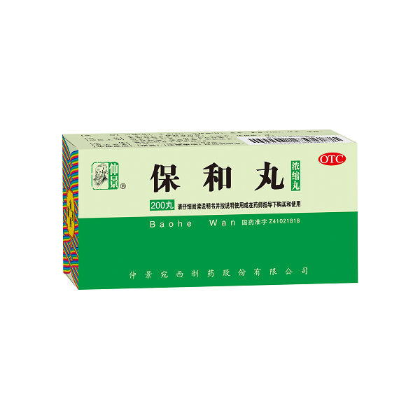 1644470437260721.png 保和丸200.png