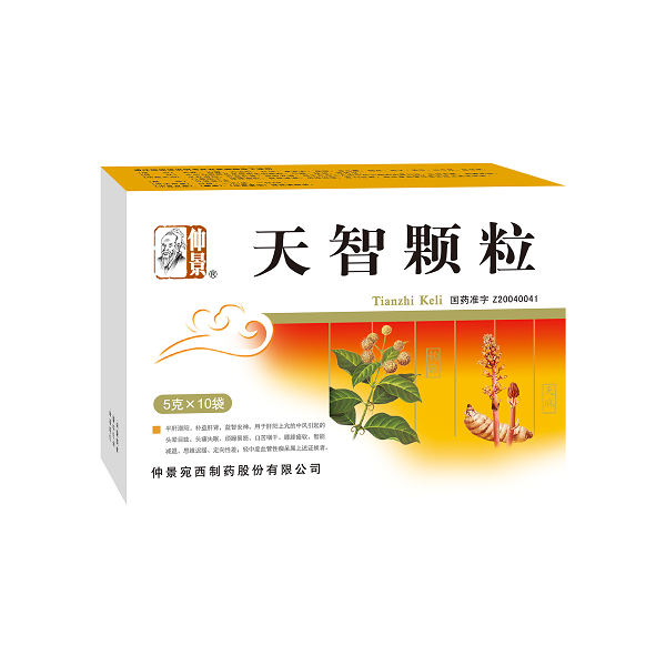 1653461813571975.png 天智顆粒10.png