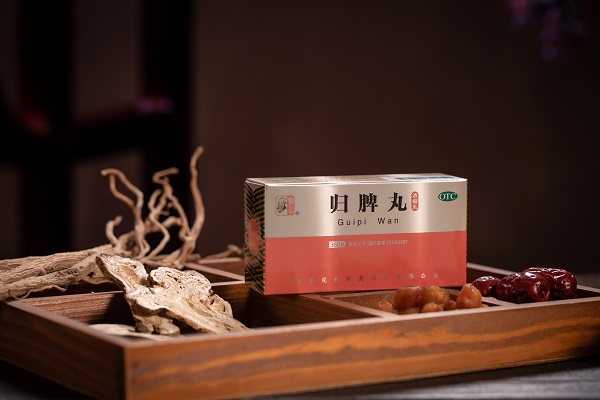1694589842169287.jpg 歸脾丸 (3).jpg