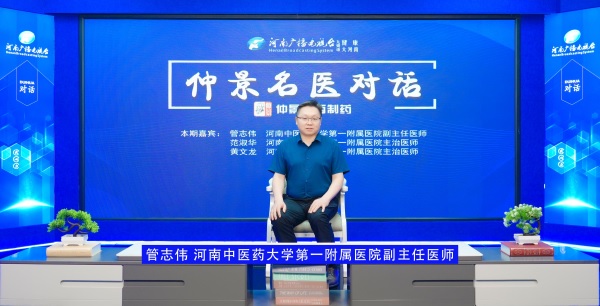 管志偉.jpg