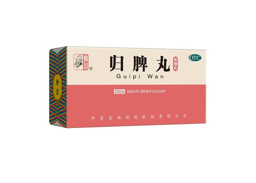 1708321330590099.jpg 歸脾丸200.jpg