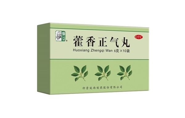 1730266935714727.jpg 藿香正氣丸.jpg