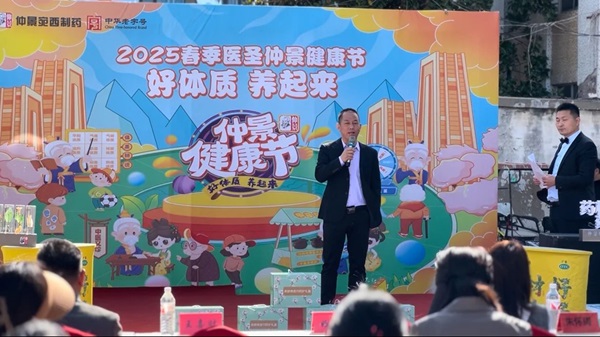 微信圖片_20250328170741.jpg
