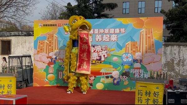 微信圖片_20250328170751.jpg