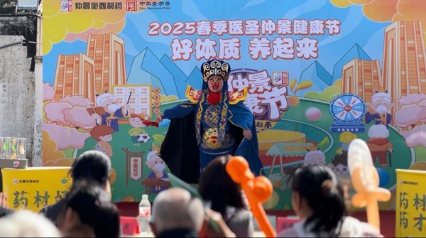 微信圖片_20250328170754.jpg