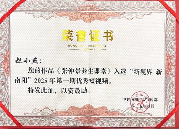 微信圖片_20250425144741.jpg