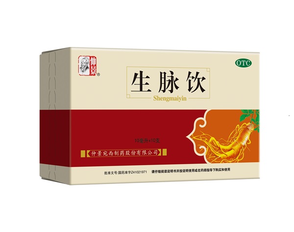 生脈飲10支.jpg