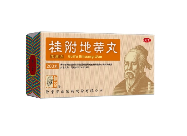1762754166430148.jpg 桂附地黃丸視覺錘200.jpg