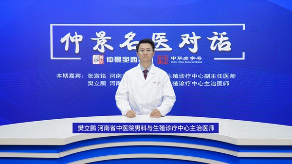 樊立鵬.jpg
