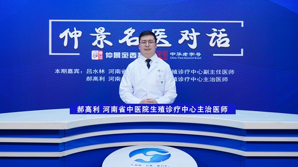 郝高利.jpg