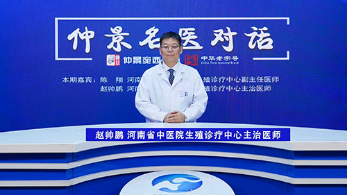 趙帥鵬.jpg