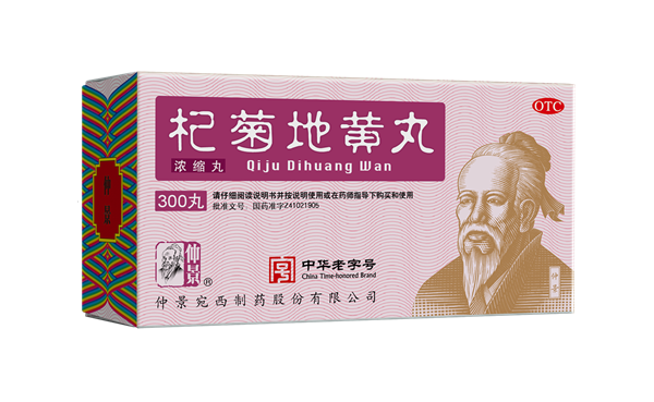 杞菊地黃丸300.png