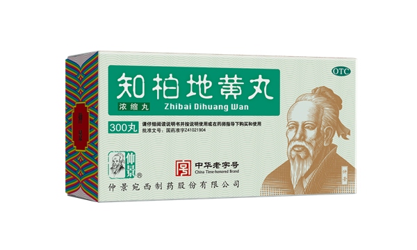 知柏地黃丸300.png