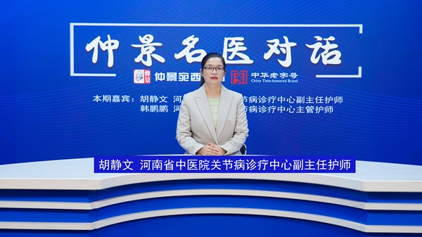 胡文靜.jpg