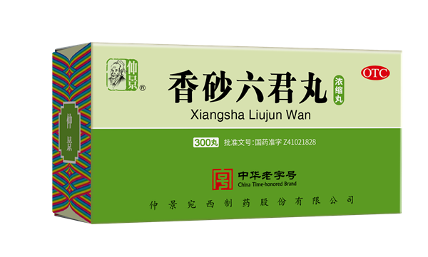 香砂六君丸300.png