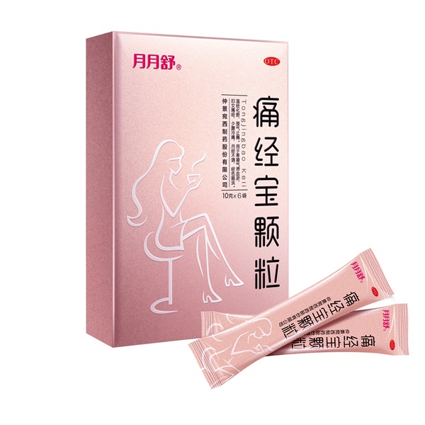 痛經(jīng)寶顆粒1.jpg