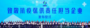 北京仲景之光文化傳播有限公司