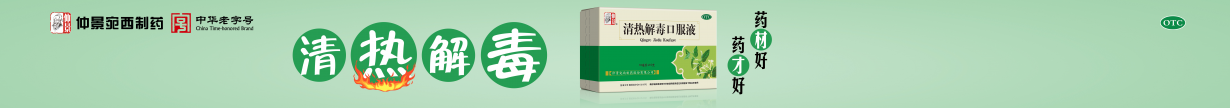 月月舒 痛經(jīng)寶顆粒