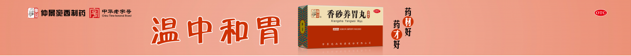 中醫(yī)藥文化進基層，經(jīng)典名方臨床應用培訓