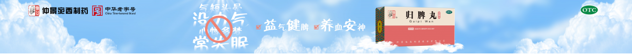 中醫(yī)藥文化進基層，經(jīng)典名方臨床應(yīng)用培訓(xùn)