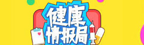 北京仲景之光文化傳播有限公司