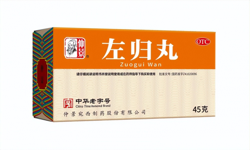 睡覺出虛汗吃什么藥調(diào)理：真正對癥的是這兩種