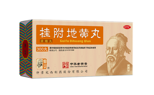 什么是腎陽(yáng)虛？引起腎陽(yáng)虛的原因有哪些？