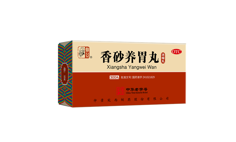 夏天該如何調(diào)理脾胃？