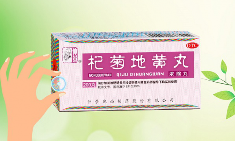 假期追劇如何護(hù)眼？手機(jī)黨護(hù)眼秘籍杞菊地黃丸