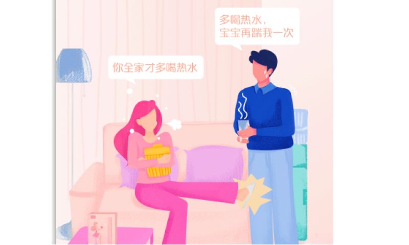 女朋友痛經(jīng)怎么辦？千萬(wàn)不能太“直男”！