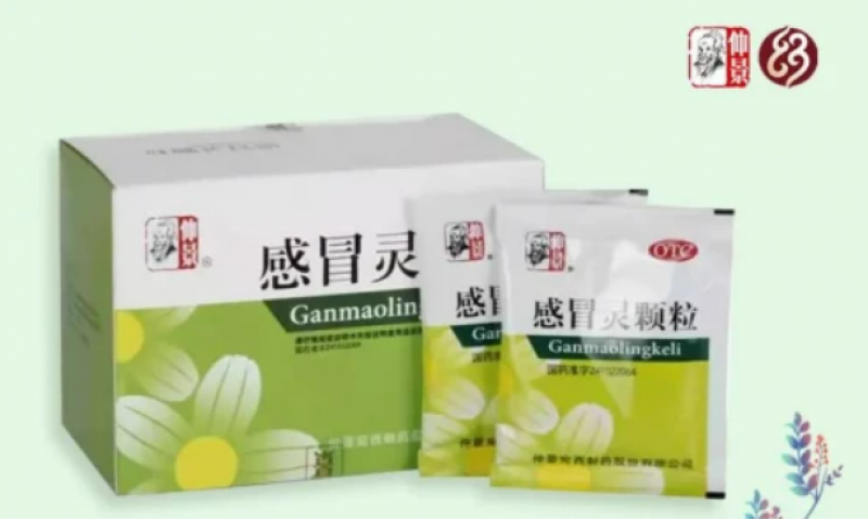 冬季普通感冒、流感和新冠高發(fā)，切記慌亂，做到精對標，用對藥