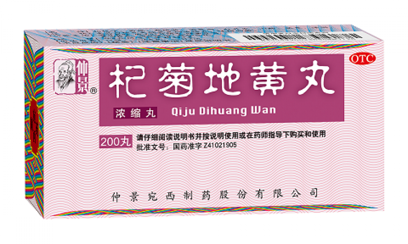 肝腎陰虛的癥狀有哪些？