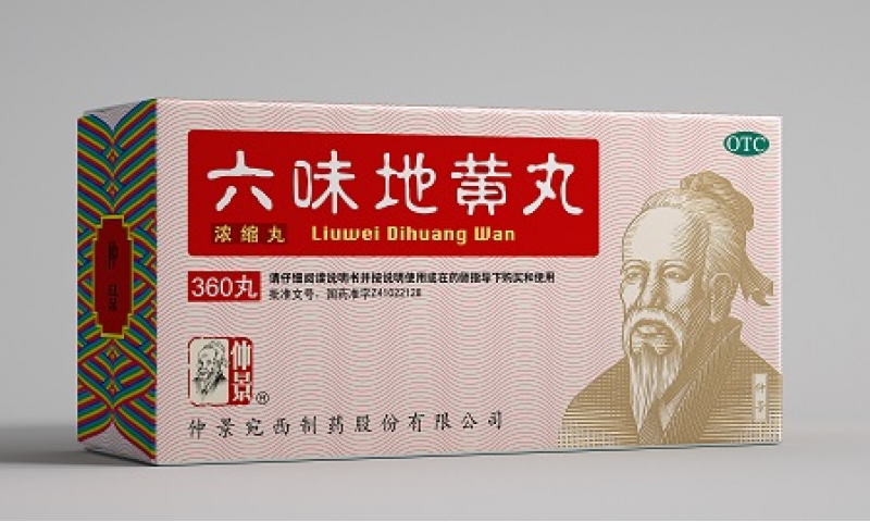 居家防控期間，需結(jié)合體質(zhì)和癥型進(jìn)行高血壓、糖尿病的慢病管理
