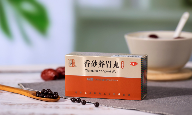 三分鐘講透經(jīng)典 | 香砂養(yǎng)胃丸與開胸順氣丸都能治胃痛，它們的區(qū)別在哪里呢？