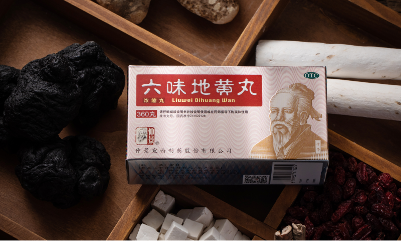 女的能吃六味地黃丸嗎？