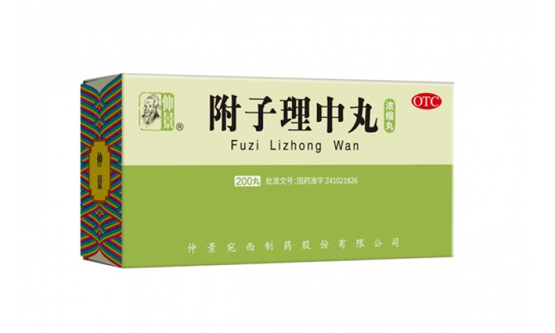 季節(jié)性過敏性鼻炎，可以用附子理中丸嗎？
