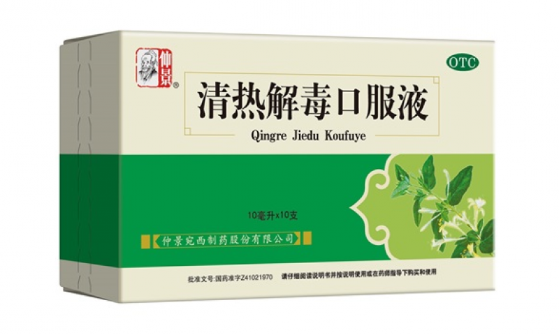 天氣寒冷，晝夜溫差大，稍不注意就會(huì)感冒，該咋辦？