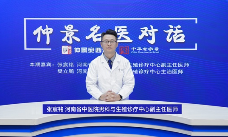 備孕多久沒成功，需要做男性生育力評估?