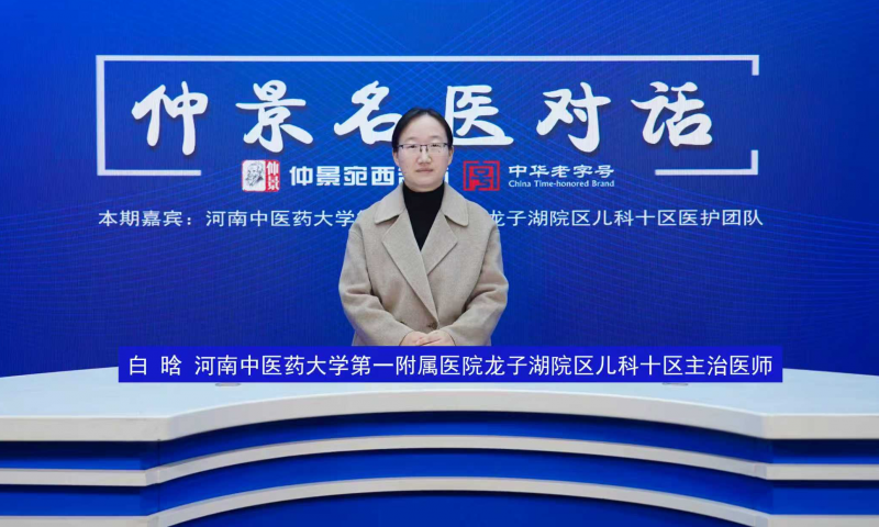 對于流感，為什么兒童特別容易“中招”？