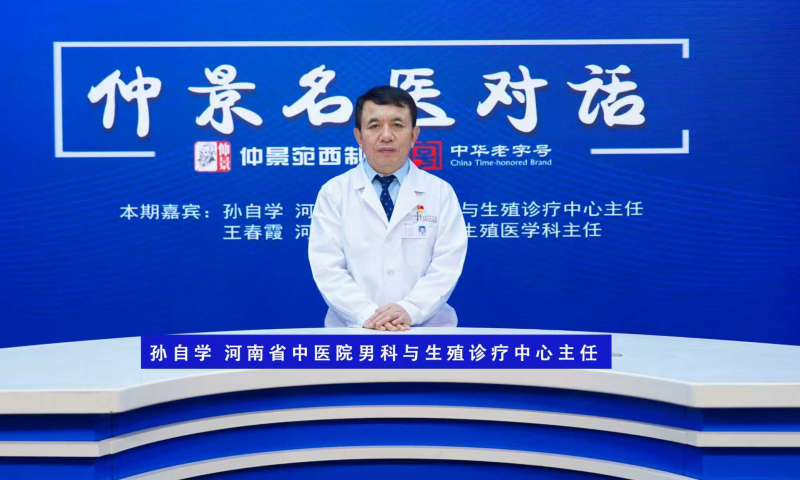 從“種子”(男方)的角度，是如何看待反復胎停育這個問題?