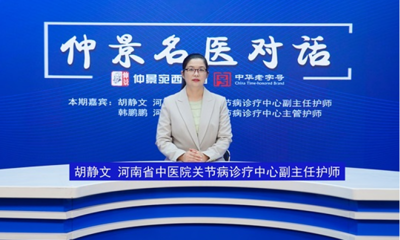 肩周炎的表現(xiàn)有哪些？