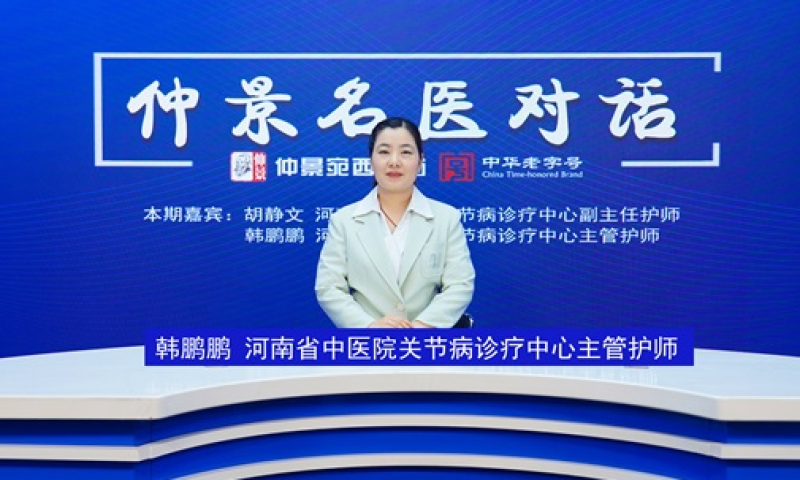 哪些疾病是導(dǎo)致肩痛的 “常見(jiàn)真兇” 呢?