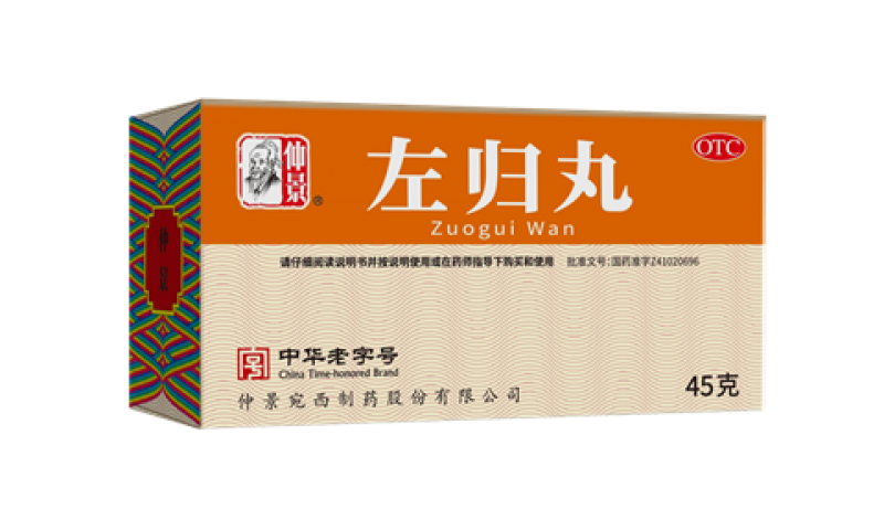 經(jīng)典名方 | 左歸丸有哪些功效？