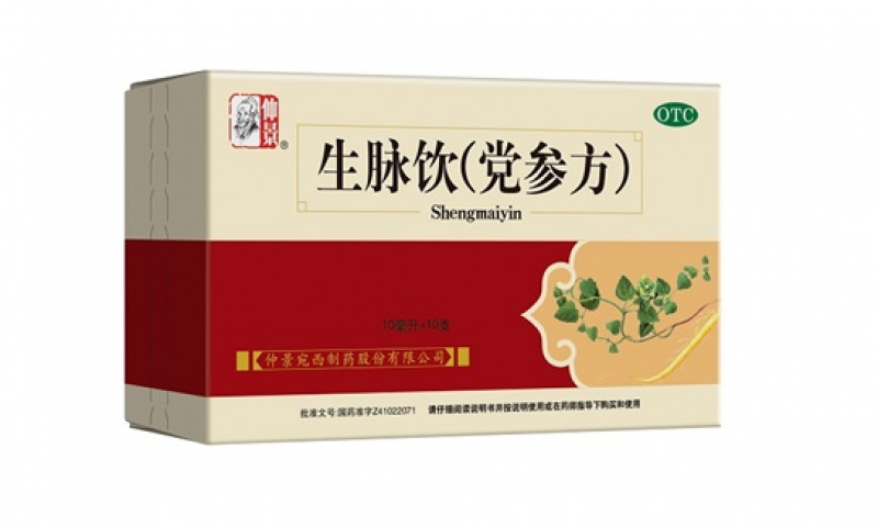 出汗多、氣短乏力，該怎么辦？