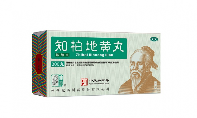 手足心熱吃什么中成藥有效？中醫(yī)辨證選對藥，更要看懂品質(zhì)“硬指標(biāo)”