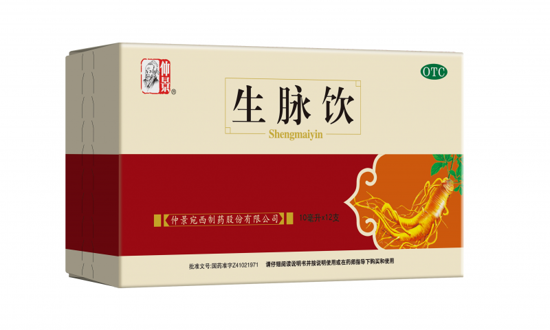 經(jīng)典名方 | 生脈飲有什么作用？