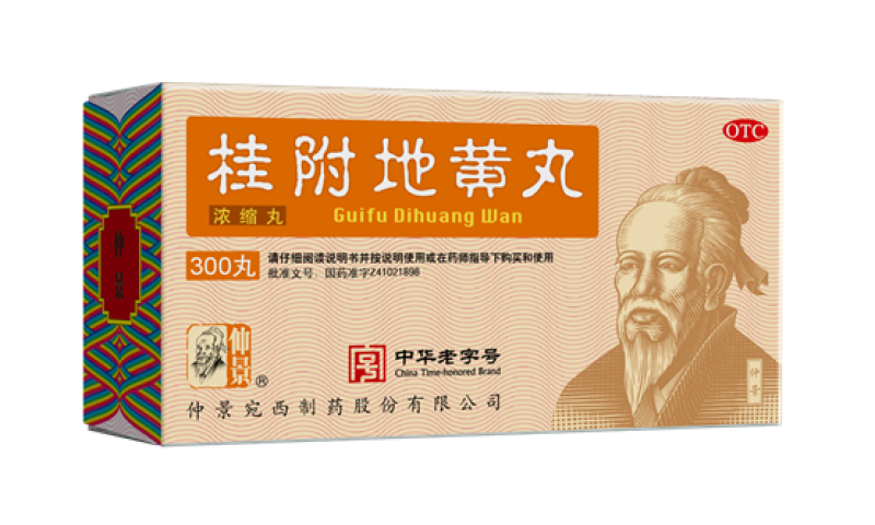 什么是腎陽(yáng)虛？引起腎陽(yáng)虛的原因有哪些？