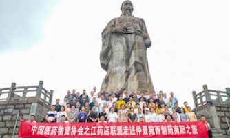 仲景宛西制藥工業(yè)旅游｜走進醫(yī)圣故里，感受仲景文化，弘揚中醫(yī)藥